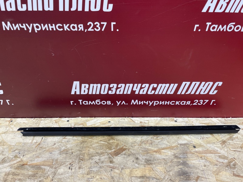 Уплотнитель стекла двери внутренний