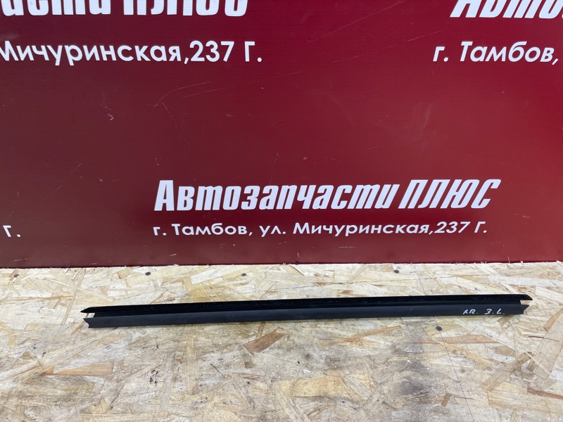 Уплотнитель стекла двери внутренний