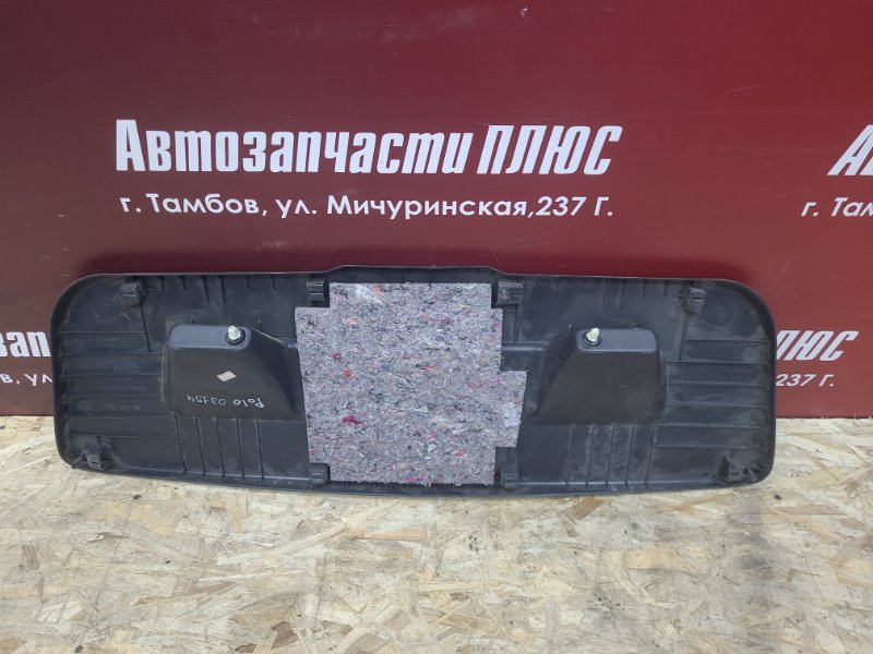 Обшивка крышки багажника