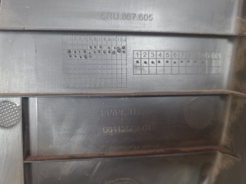 Обшивка крышки багажника