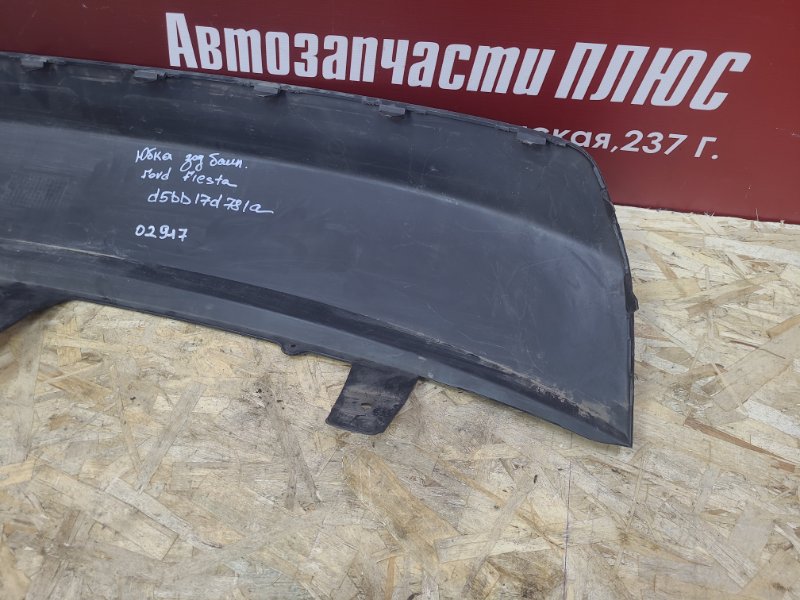 Накладка бампера