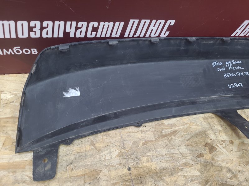 Накладка бампера