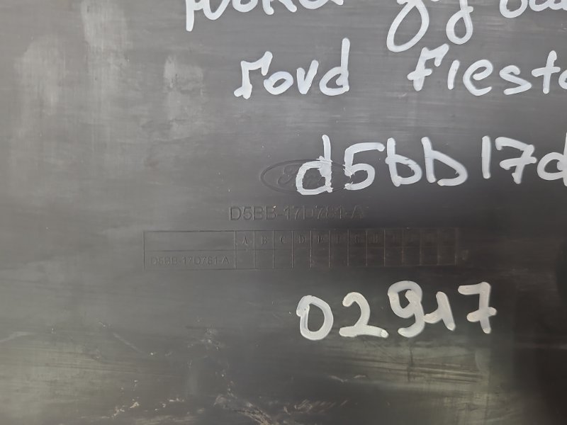 Накладка бампера