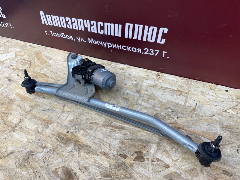 Трапеция дворников