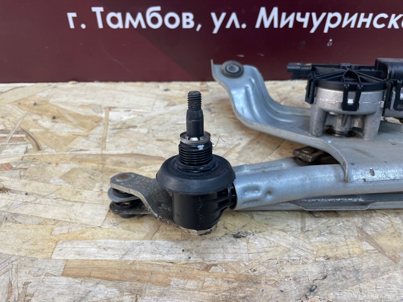 Трапеция дворников