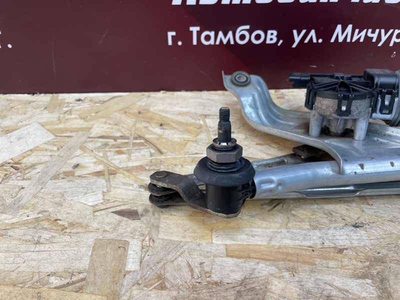 Трапеция дворников