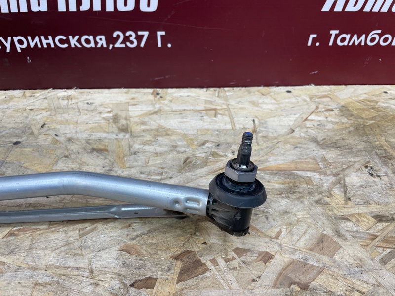 Трапеция дворников