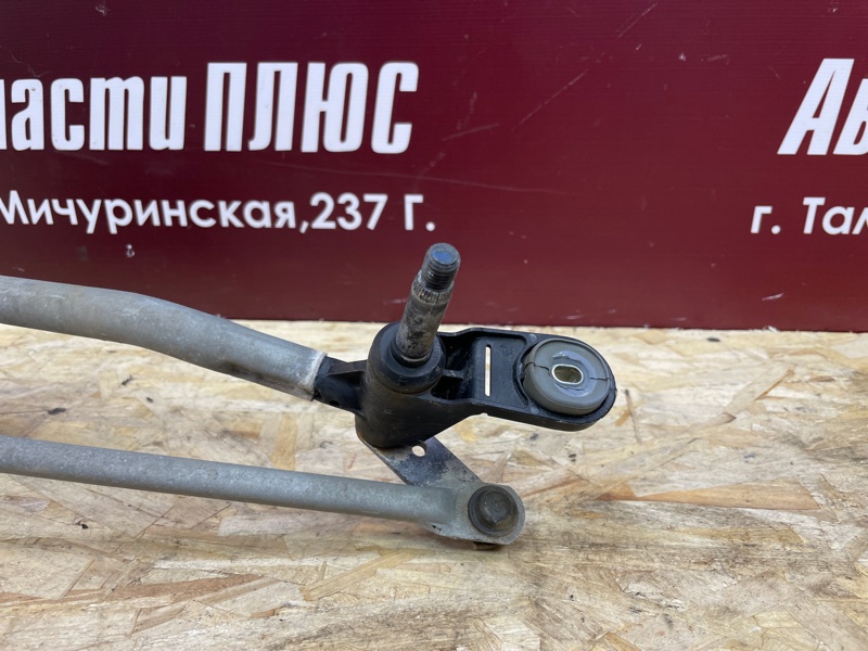 Трапеция дворников