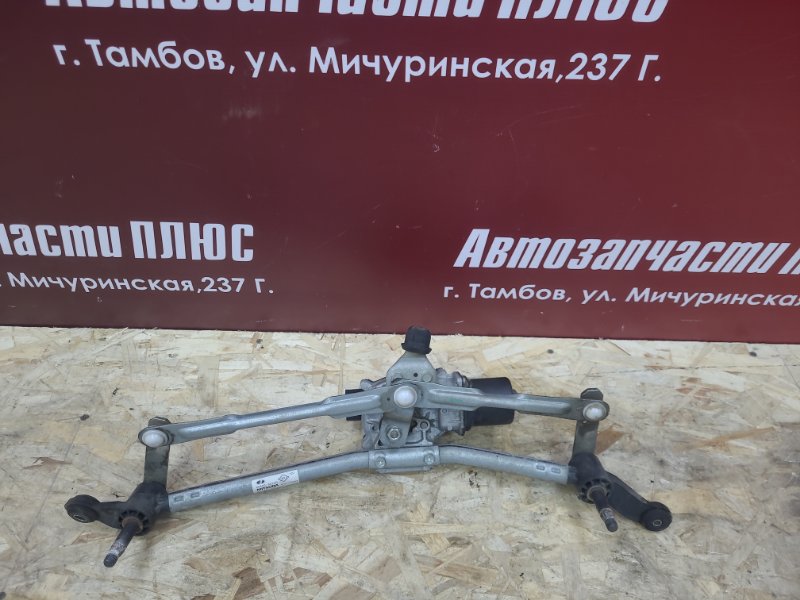 Трапеция дворников