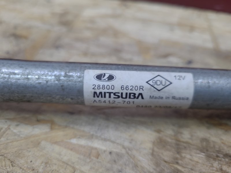 Трапеция дворников