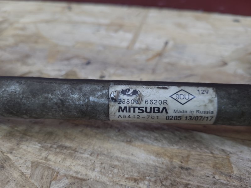 Трапеция дворников