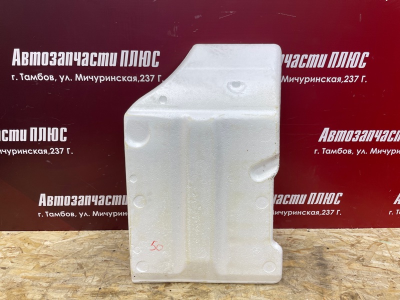 Шумоизоляция пола