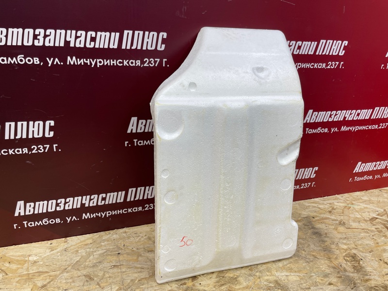 Шумоизоляция пола