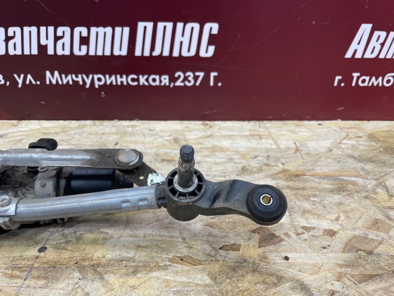 Трапеция дворников