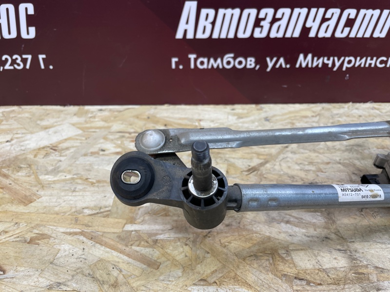 Трапеция дворников