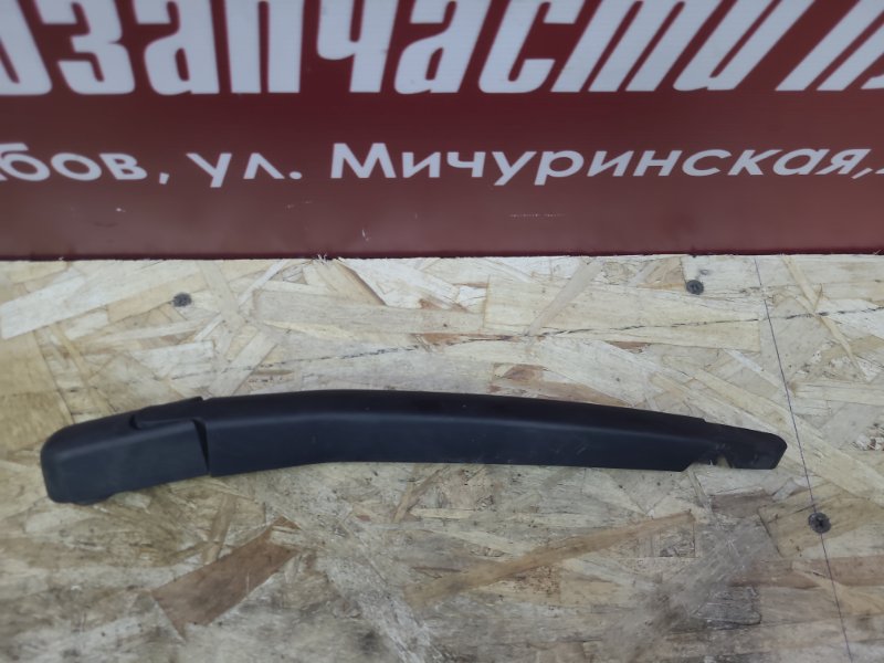 Поводок   дворника