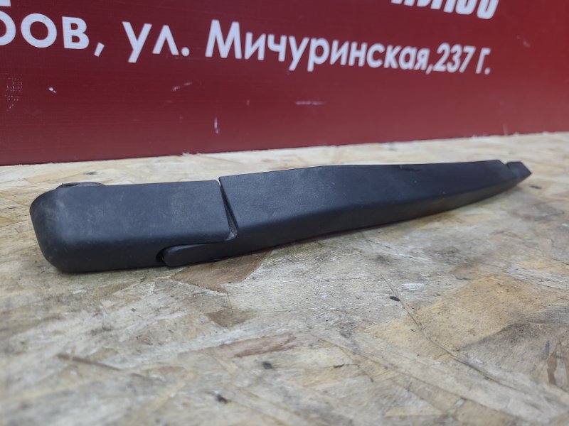 Поводок   дворника