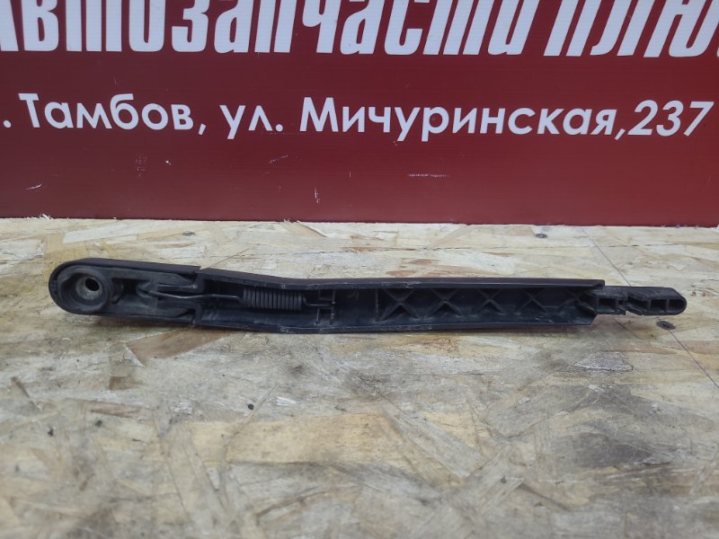 Поводок   дворника