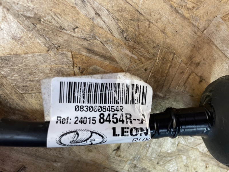 Проводка бампера