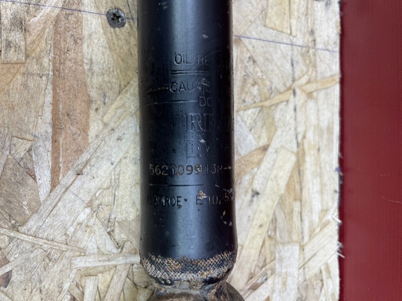 Амортизатор