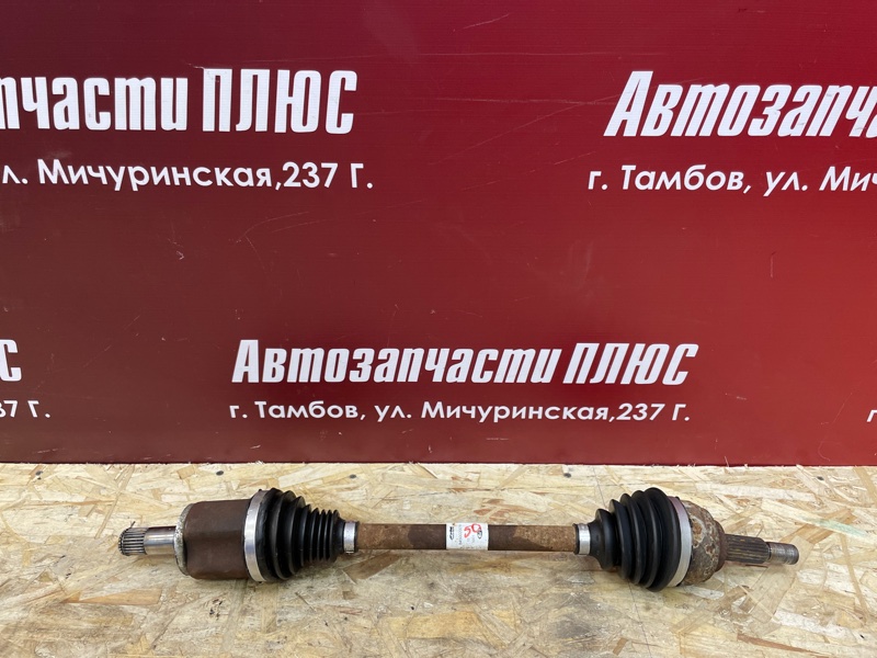 Привод