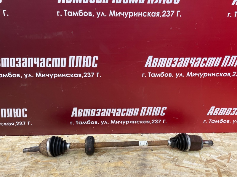 Привод