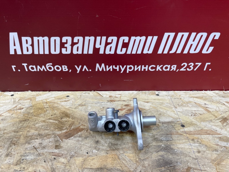 Главный тормозной цилиндр