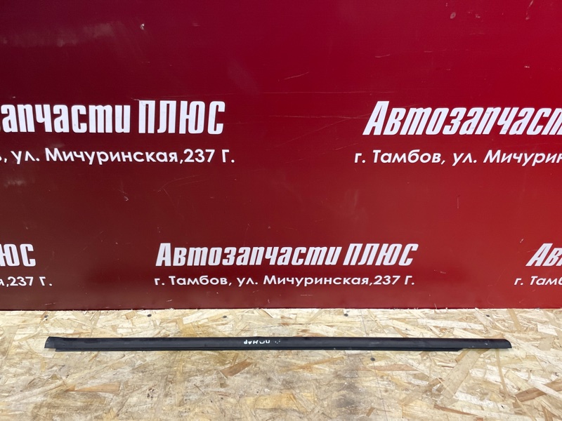 Уплотнитель стекла двери