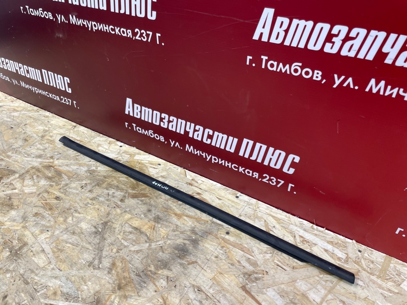 Уплотнитель стекла двери