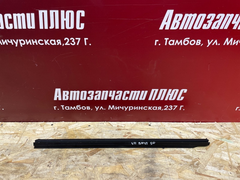 Уплотнитель стекла двери внутренний