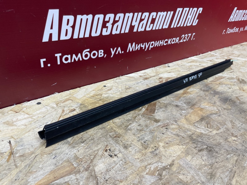 Уплотнитель стекла двери внутренний
