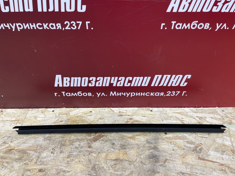 Уплотнитель стекла двери внутренний