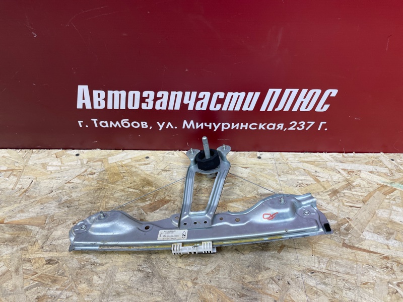 Стеклоподъемник    двери