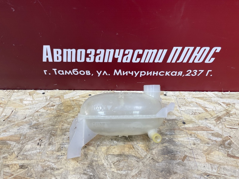 Бачок расширительный