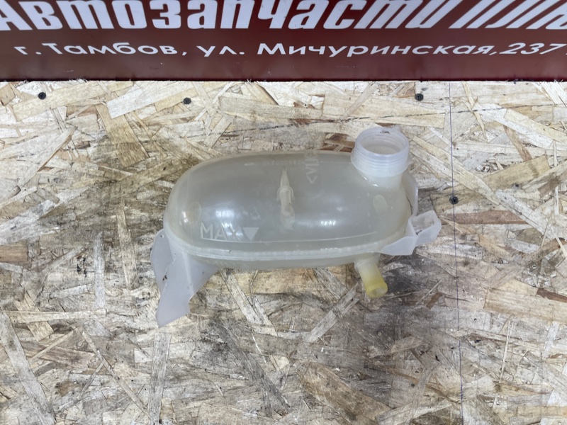 Бачок расширительный