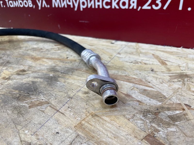 Трубка кондиционера