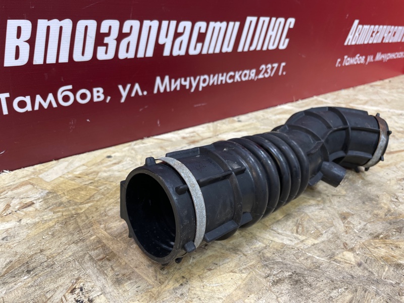 Патрубок воздушного фильтра