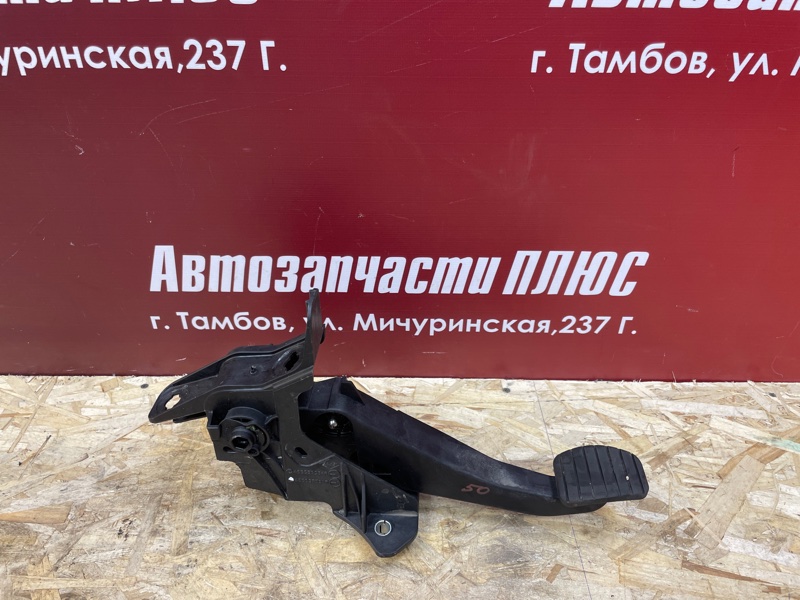 Педаль сцепления