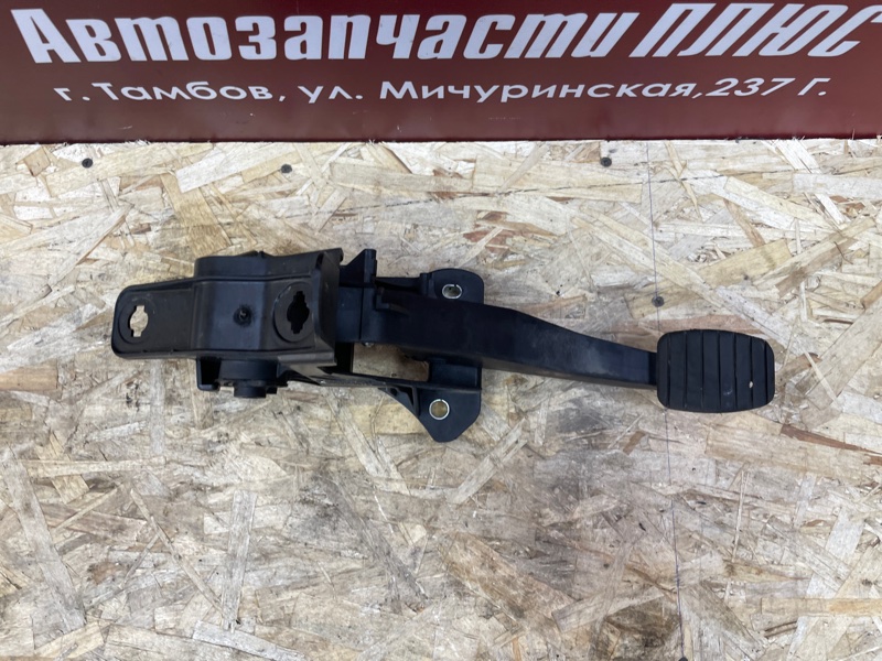 Педаль сцепления