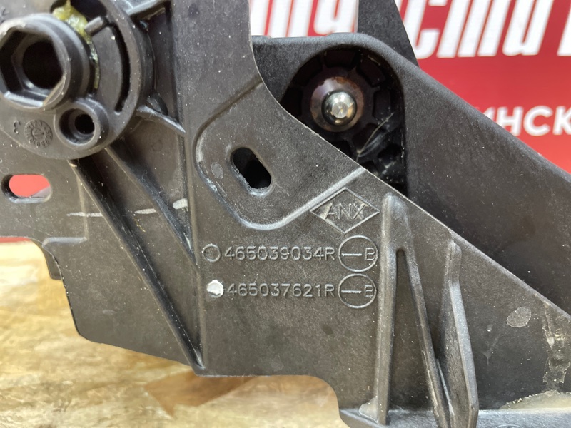 Педаль сцепления