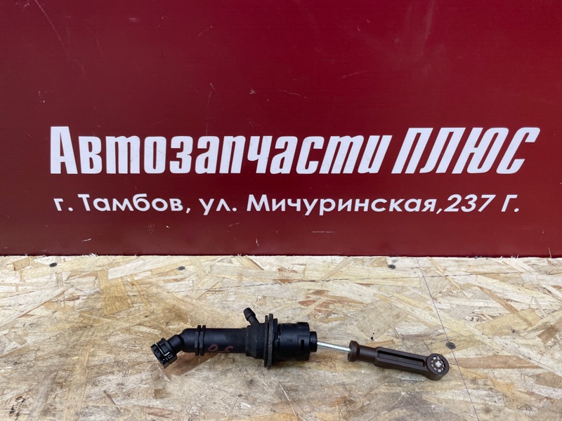 Главный цилиндр сцепления