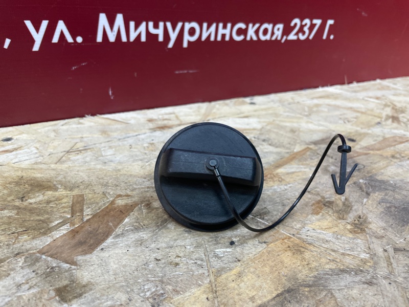 Крышка топливного бака