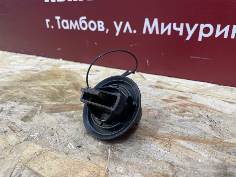 Крышка топливного бака