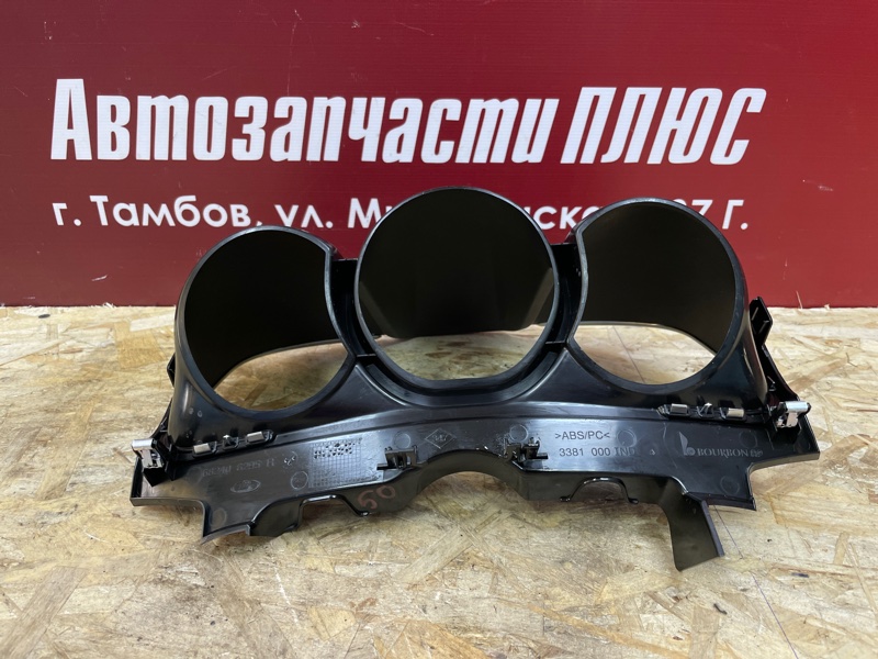 Козырек щитка приборов