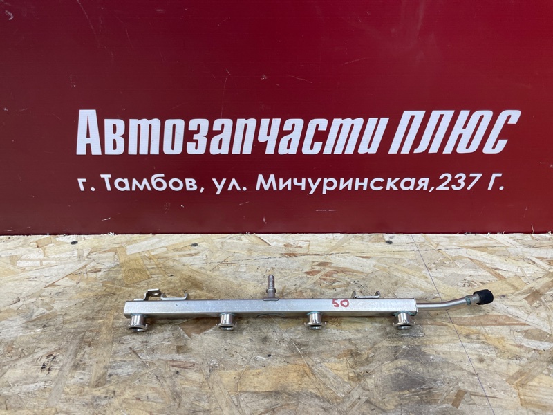 Топливная рампа