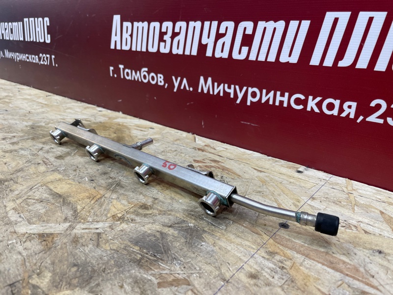 Топливная рампа