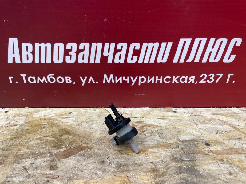 Клапан электромагнитный