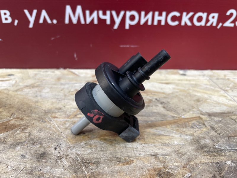 Клапан электромагнитный