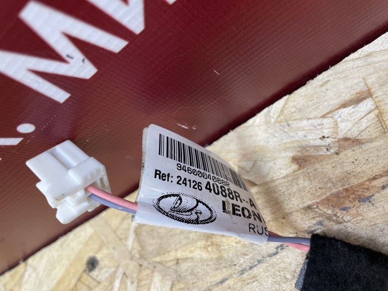 Проводка двери