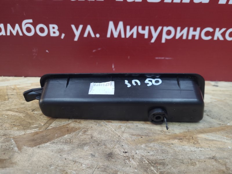 Накладка двери